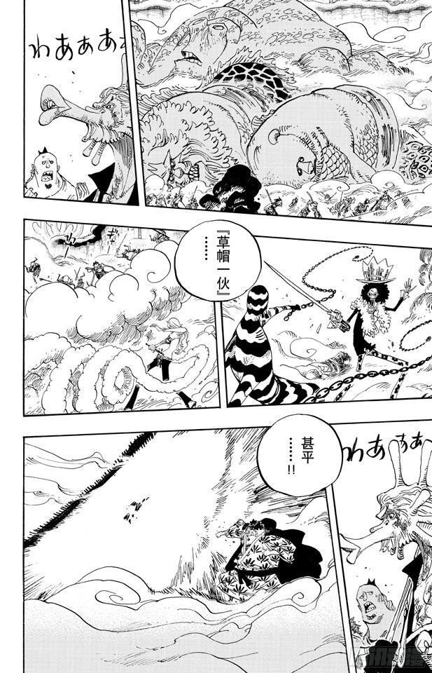 第642话 颜面尽失8