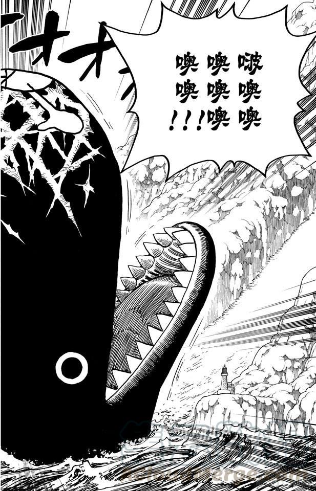 第489话 第八人10