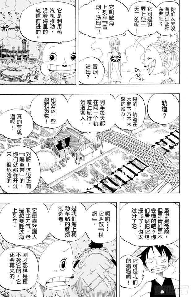 第321话 单挑16