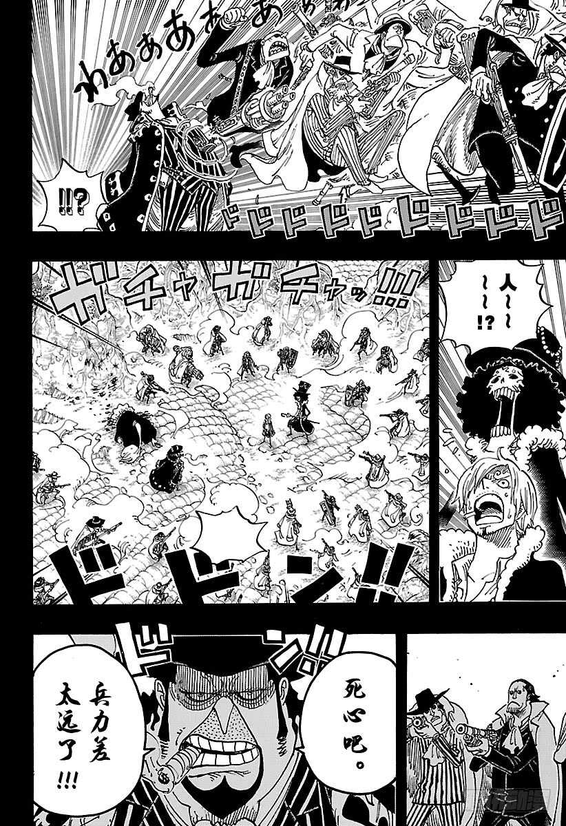 第812话 卡彭·“黑帮”·班11
