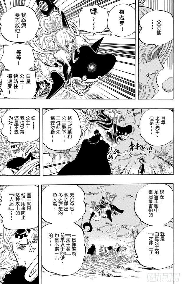 第628话 大清洗17