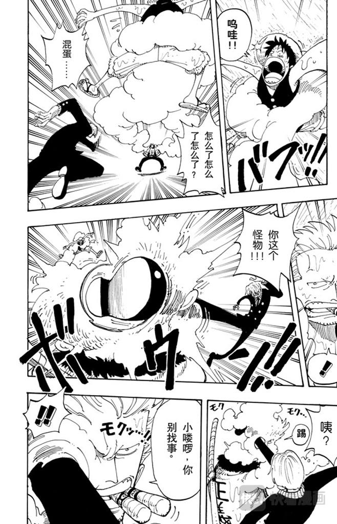 第100话 传说开始了21