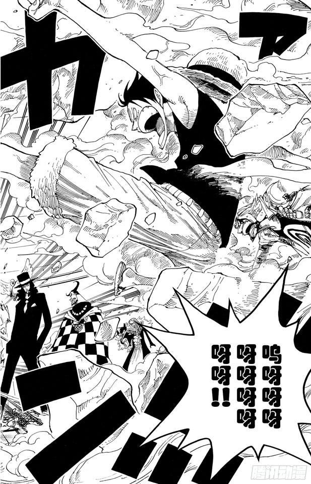 第346话 第九号正义17