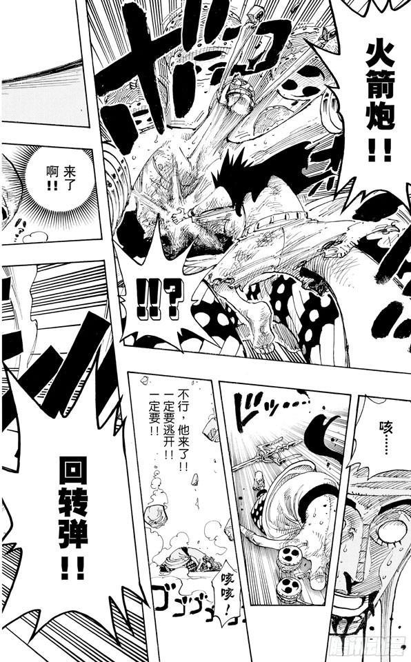 第281话 绝望17