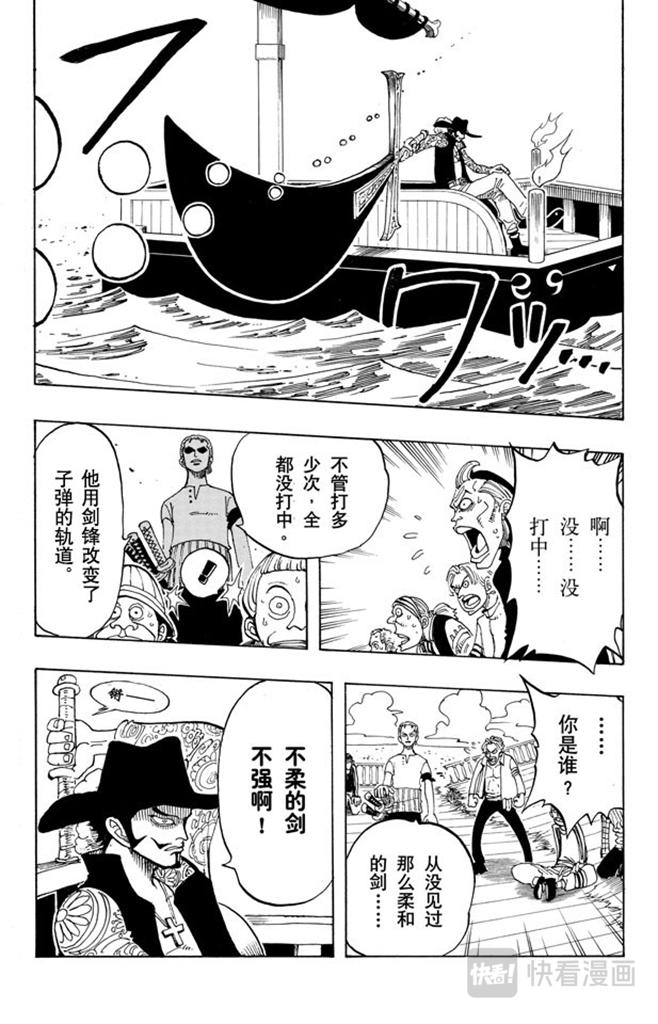 第50话 分道扬镳14
