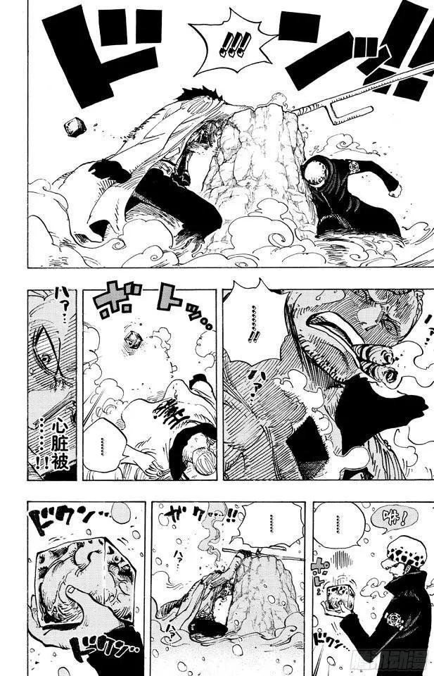 第662话 七武海罗vs.烟鬼中将17