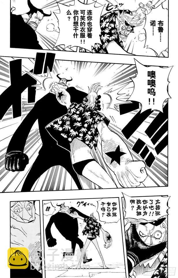 第352话 汤姆工作室9