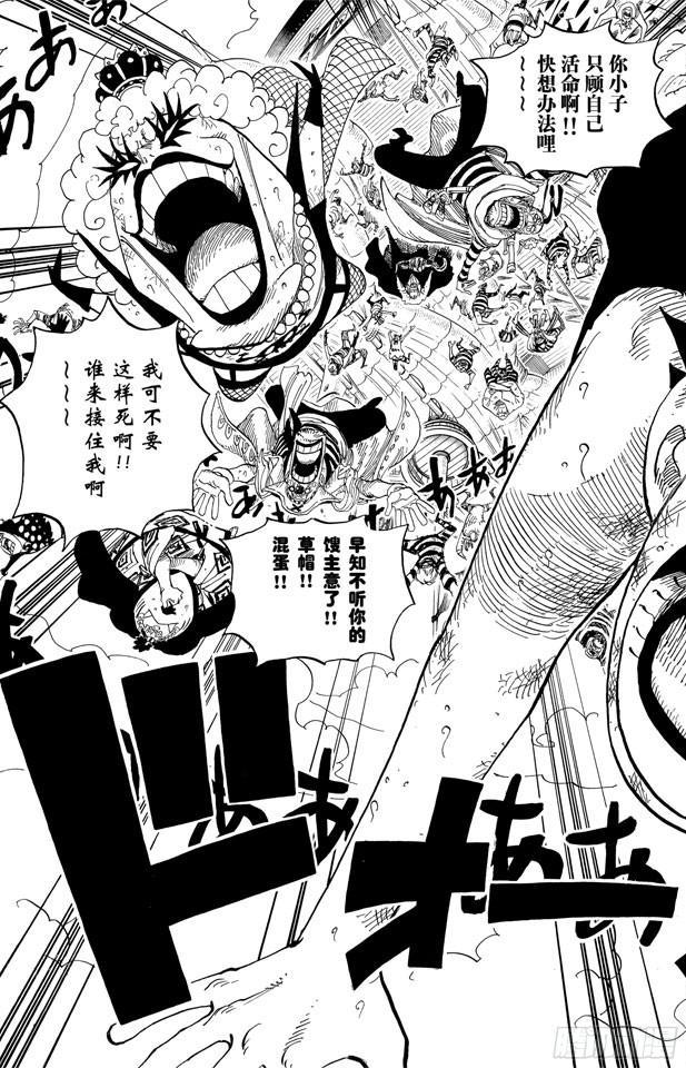 第556话 正义必胜16