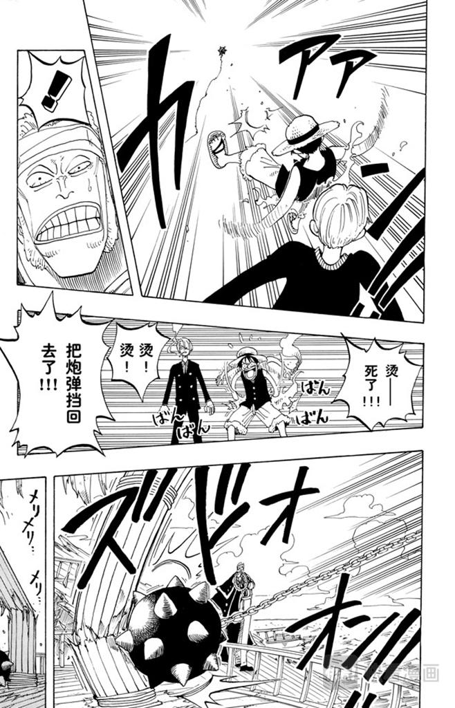 第55话 密林暴徒16