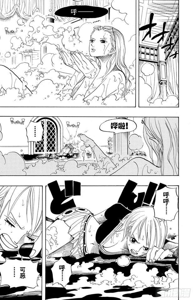 第407话 怪物14