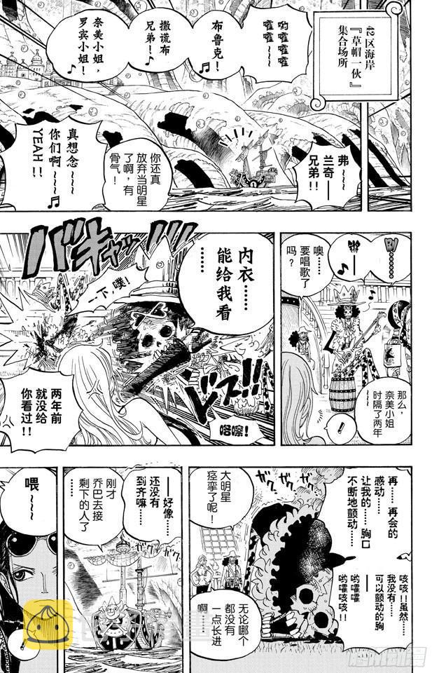 第602话 下满舵！4
