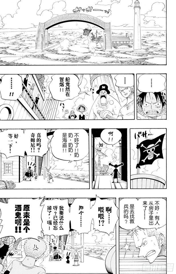 第322话 冒烟?汤姆14