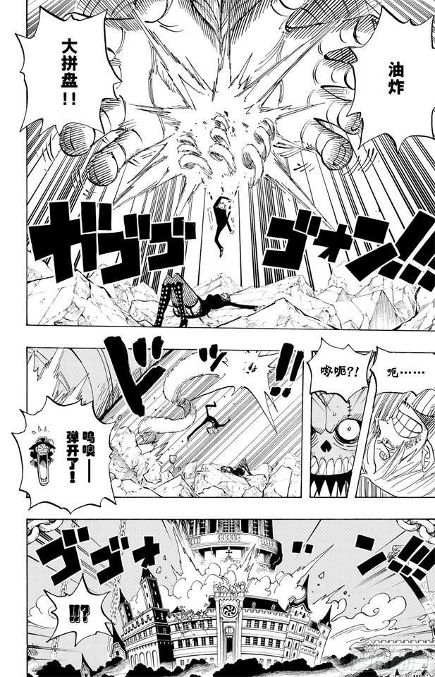 第477话 3/811