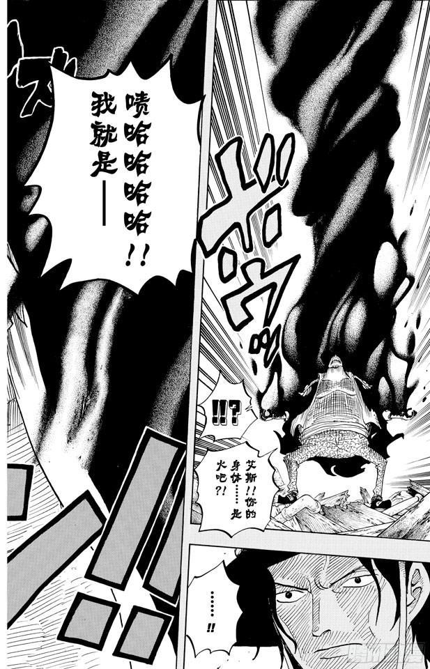 第405话 力量13