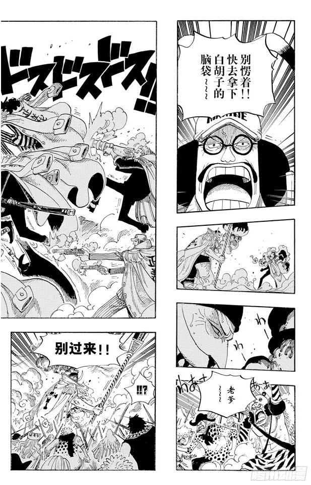 第569话 白色怪物7