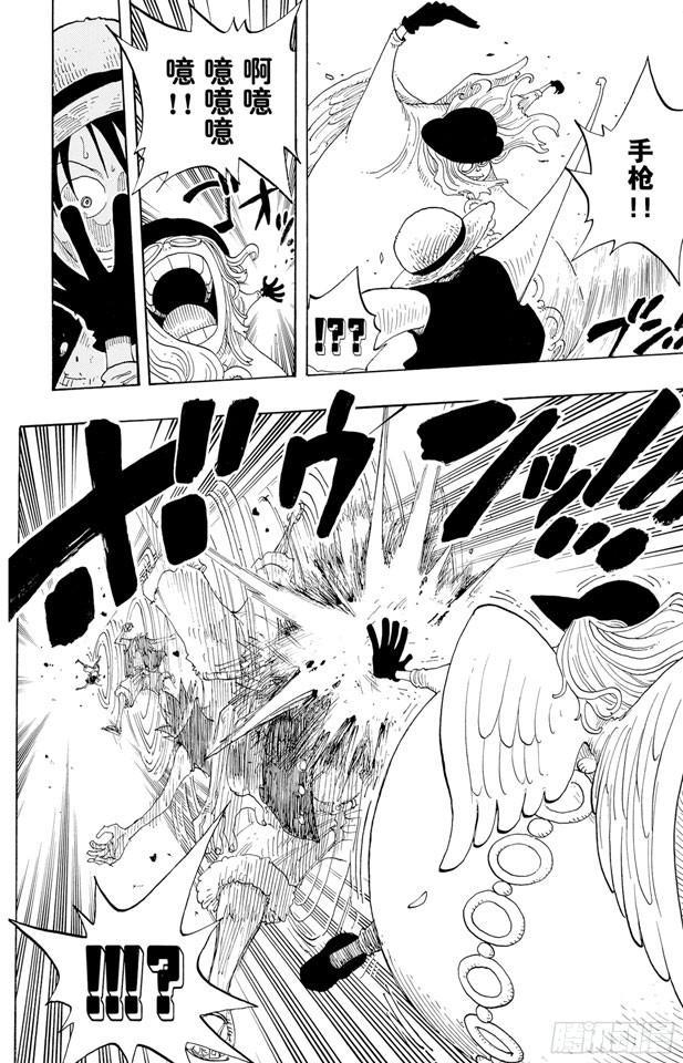 第246话 迷失森林的神官阿悟14
