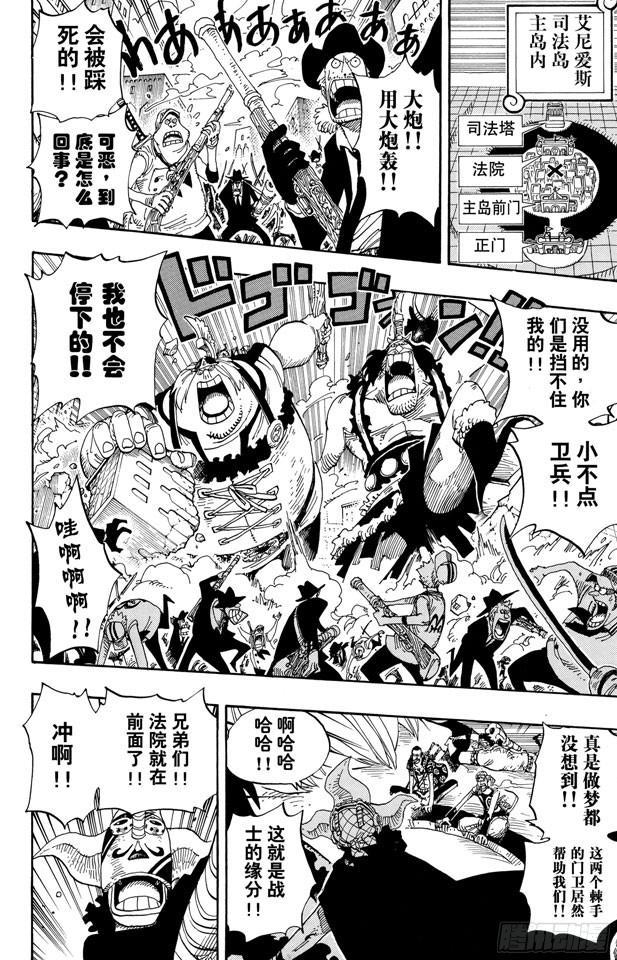 第388话 变挡213