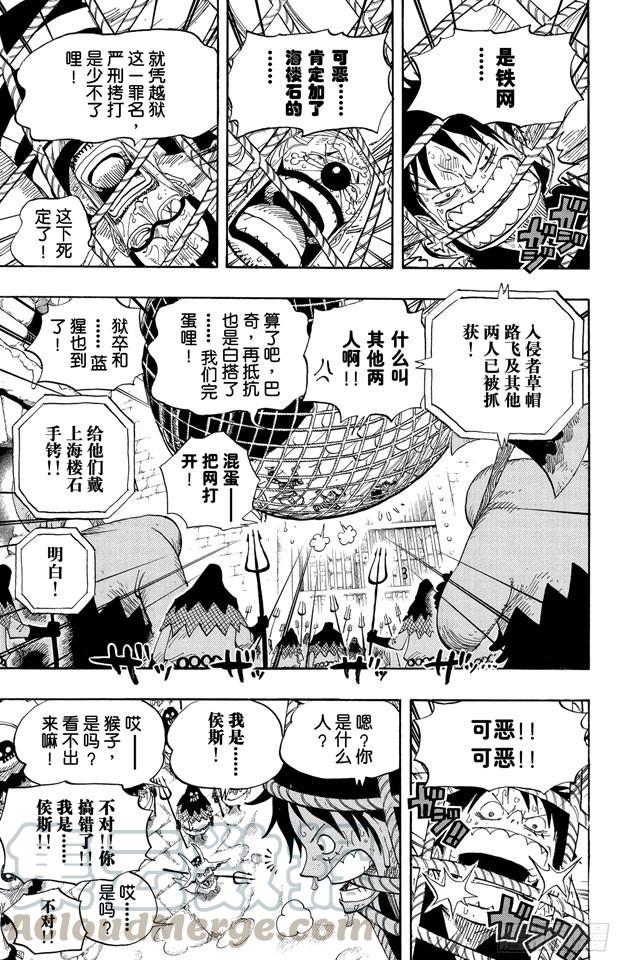 第530话 下地狱10
