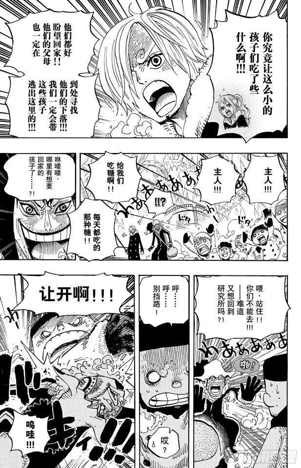 第674话 旁观者们2