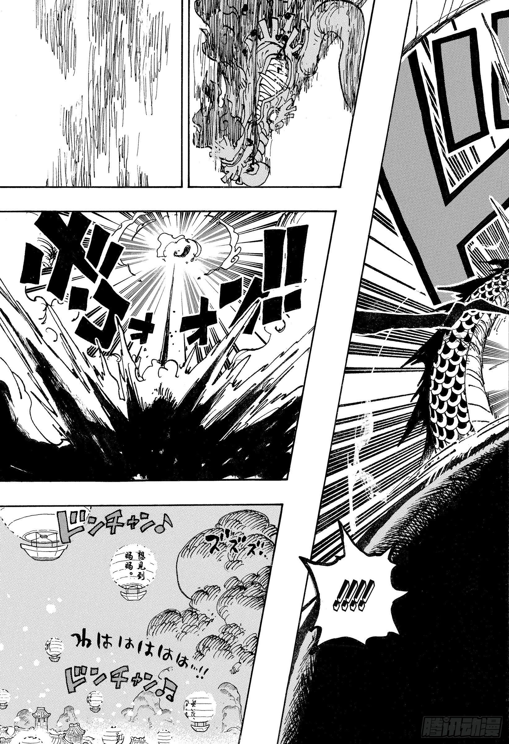 第1049话 理想新世界14