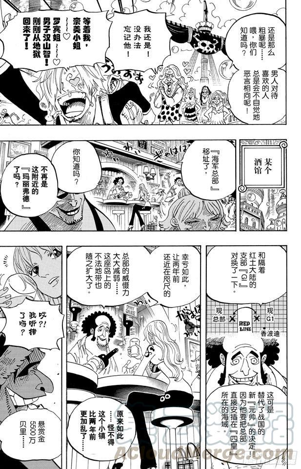 第598话 两年后10
