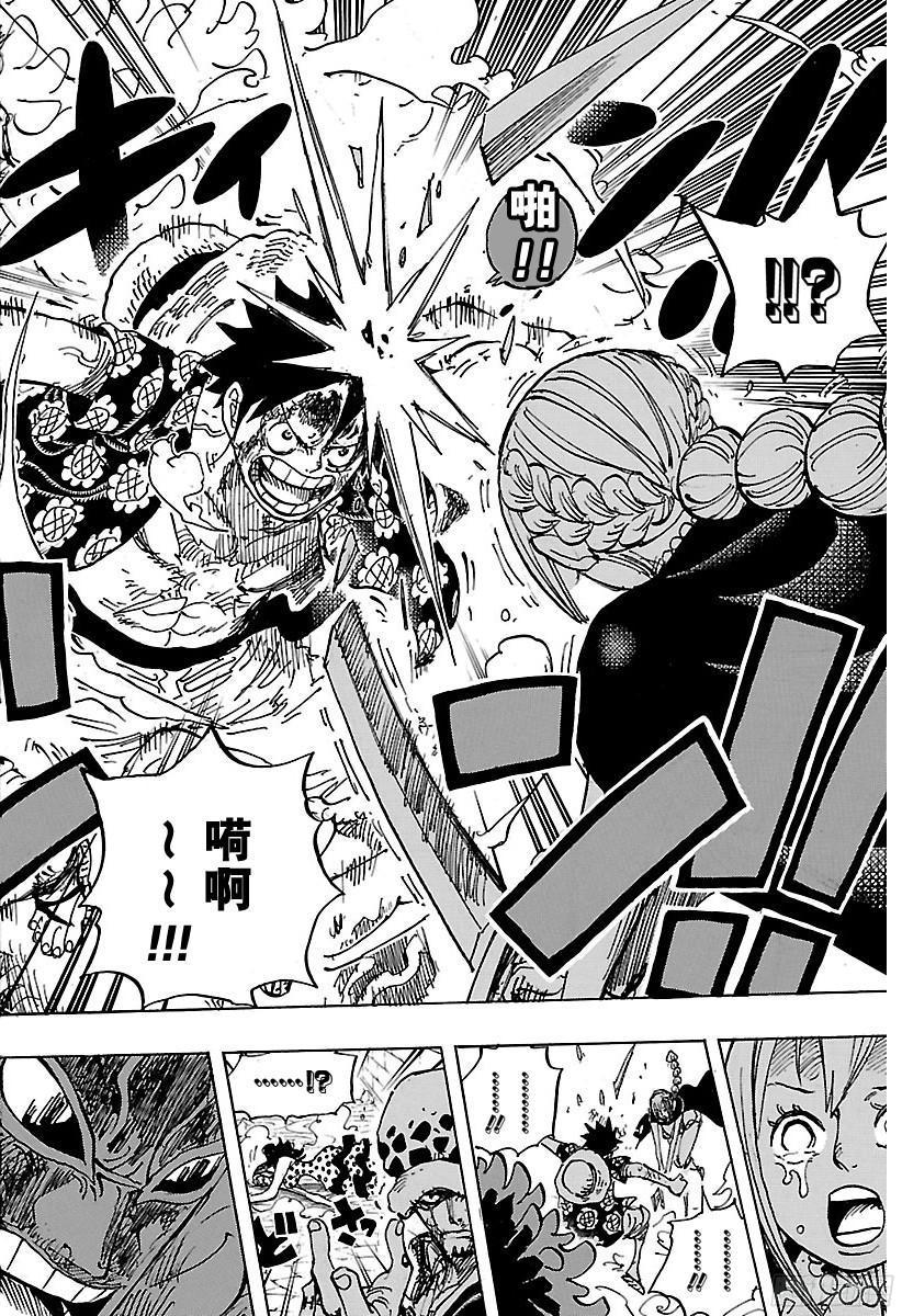 第789话 LUCY（路西）17