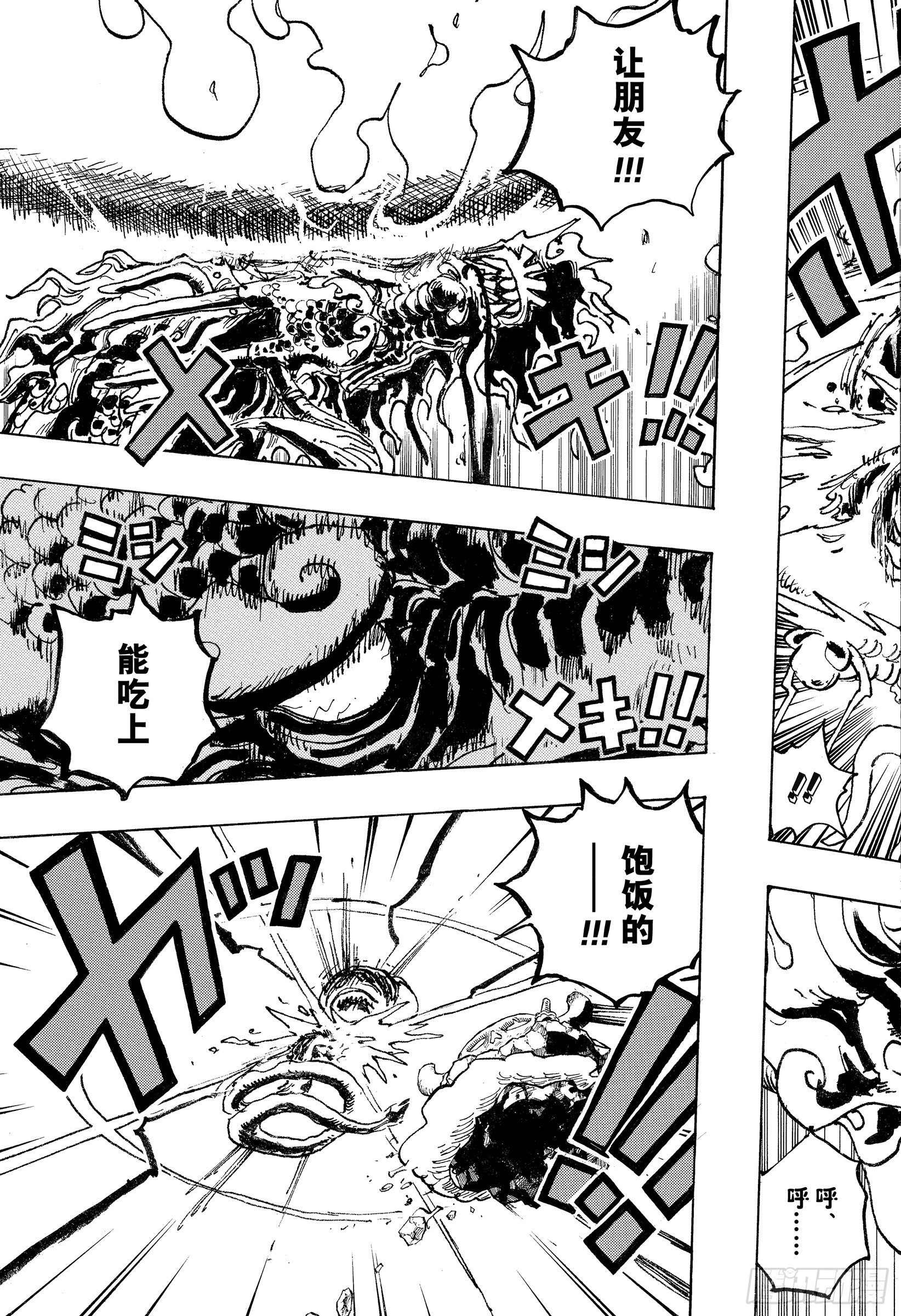 第1049话 理想新世界12
