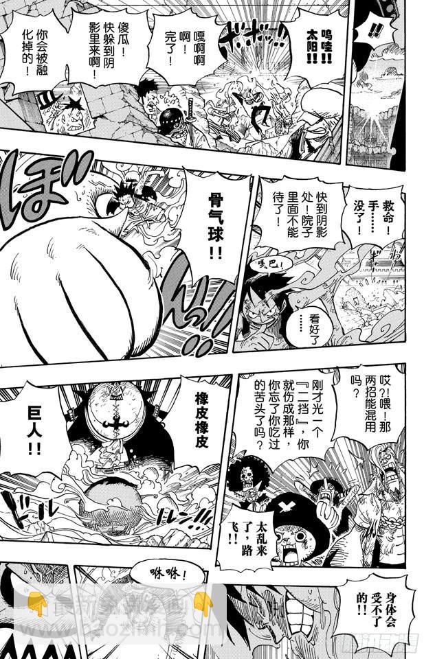 第482话 早晨来到了19