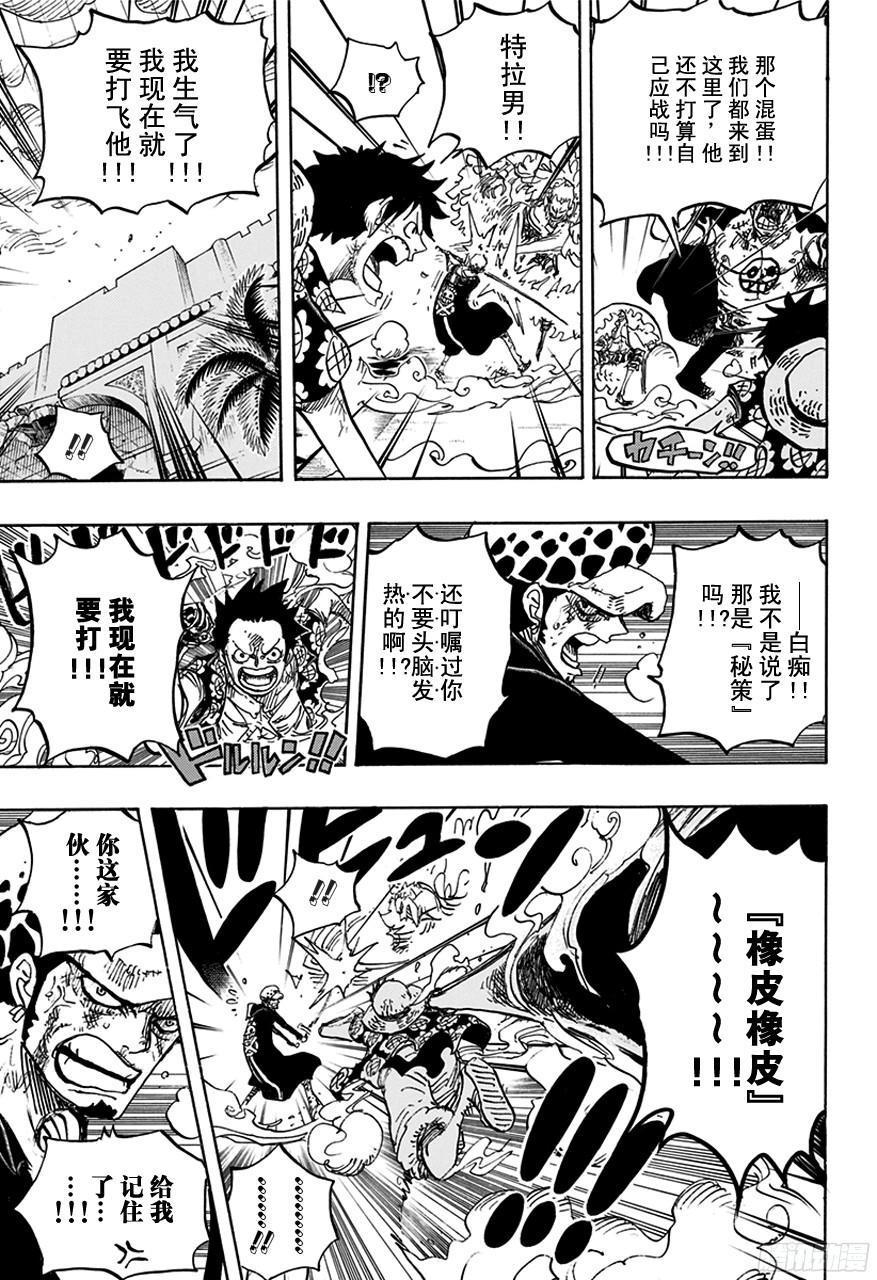 第759话 秘策12