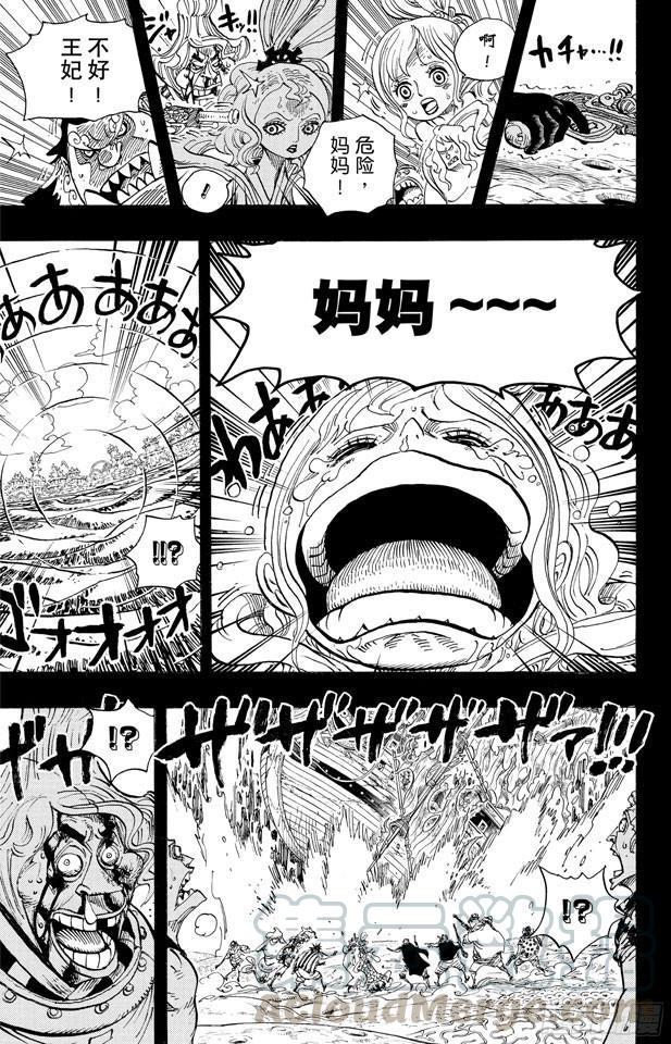 第625话 无法继承的意志10