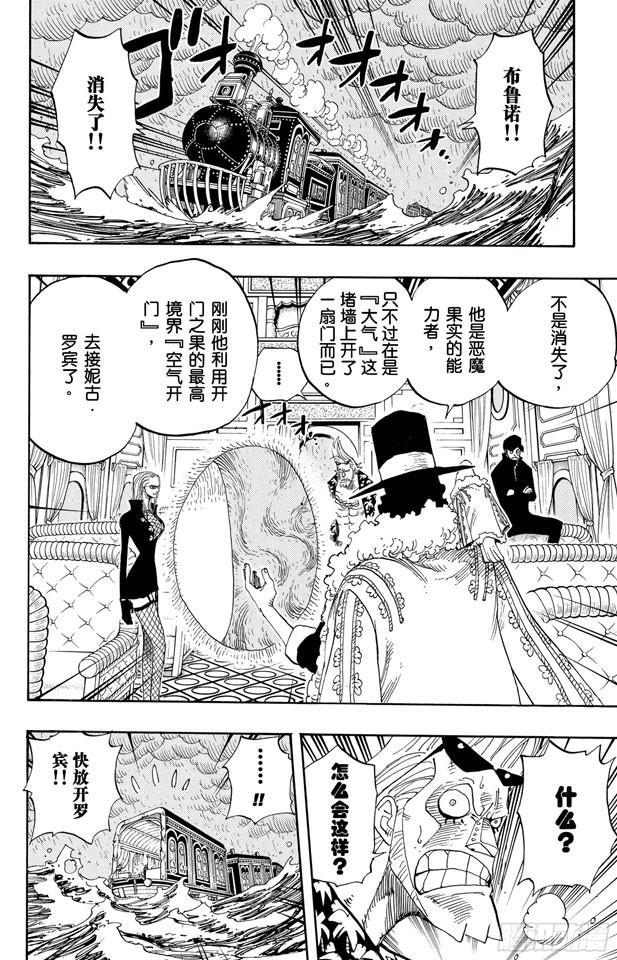 第374话 争夺战13