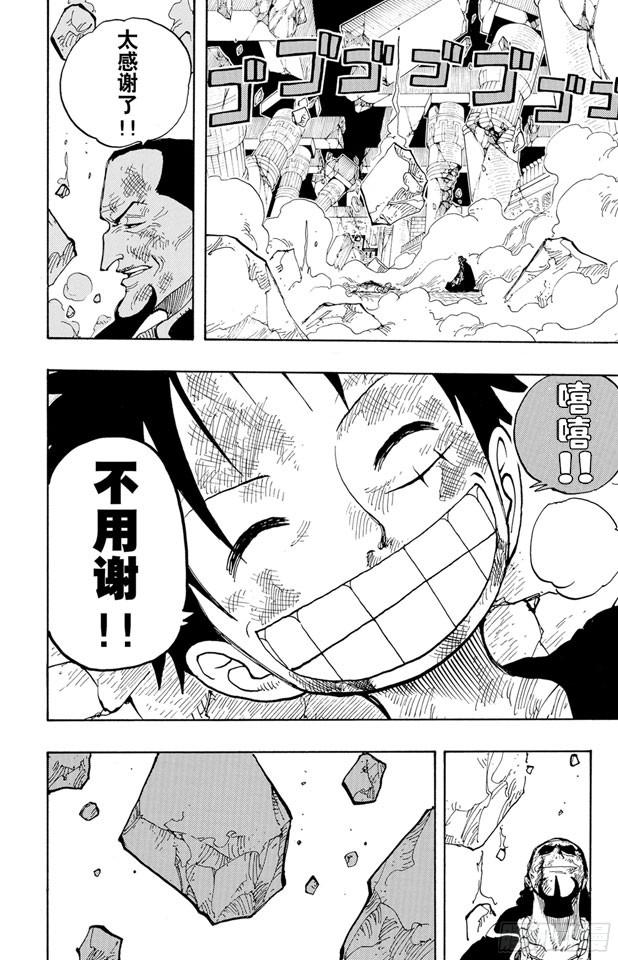 第210话 零15