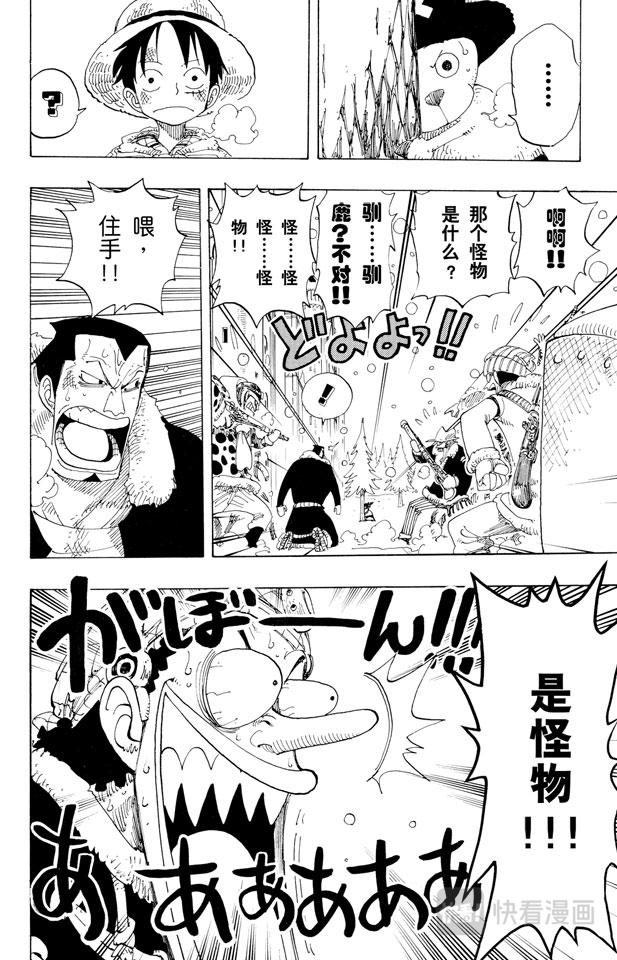 第152话 满月8