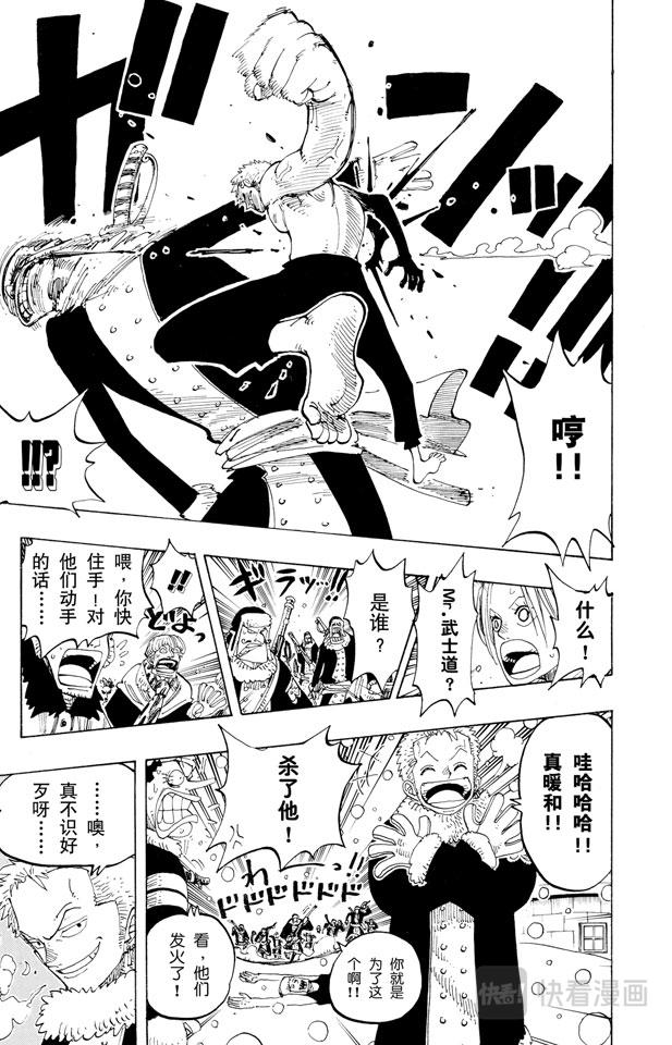 第139话 托尼托尼•乔巴登场6