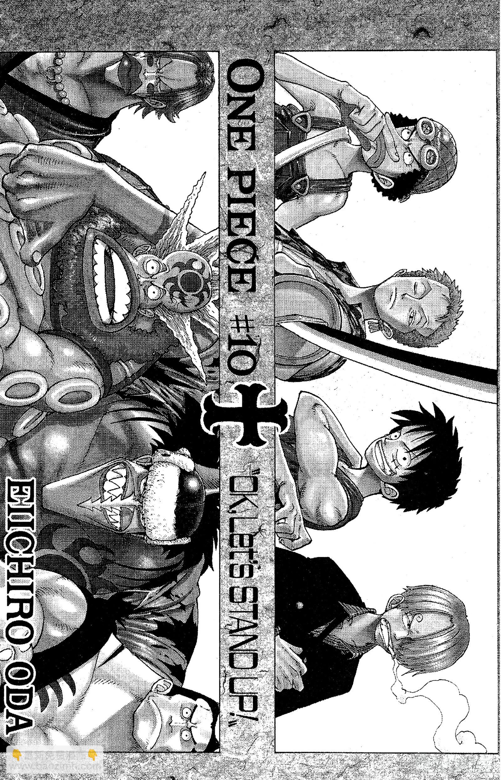 第82话 OK，Let’s2