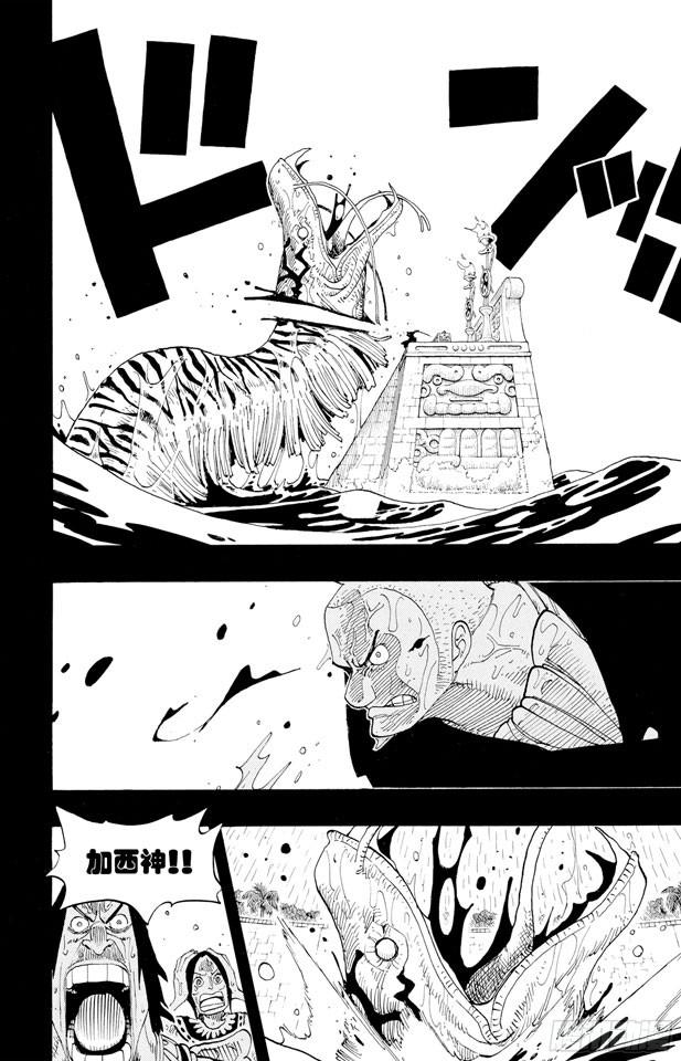 第287话 弑神18