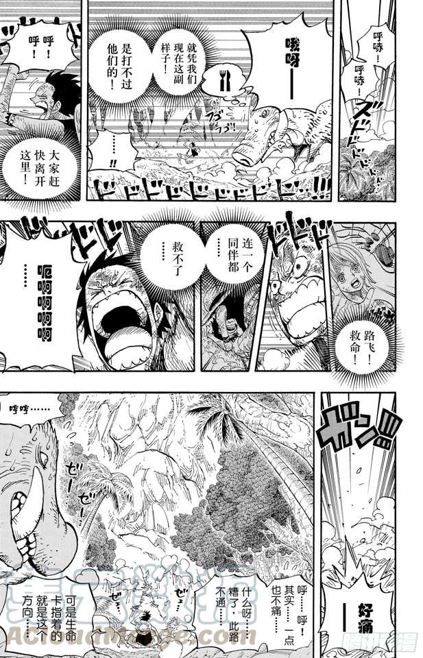 第514话 身上长蘑菇之菇10