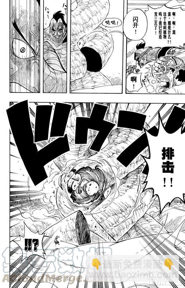 第296话 最终局面20