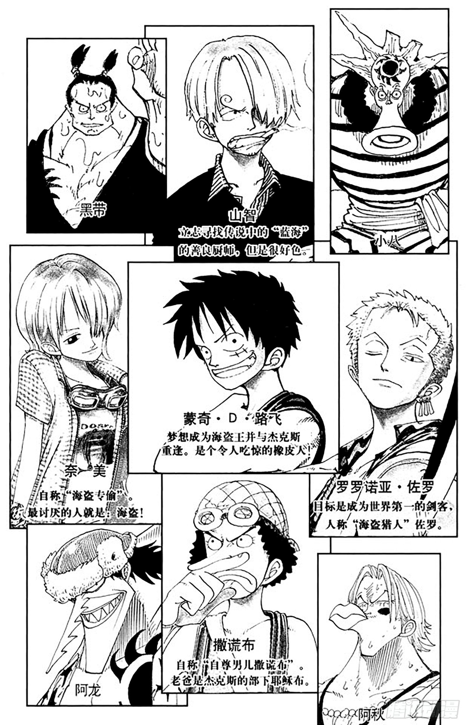 第82话 OK，Let’s4