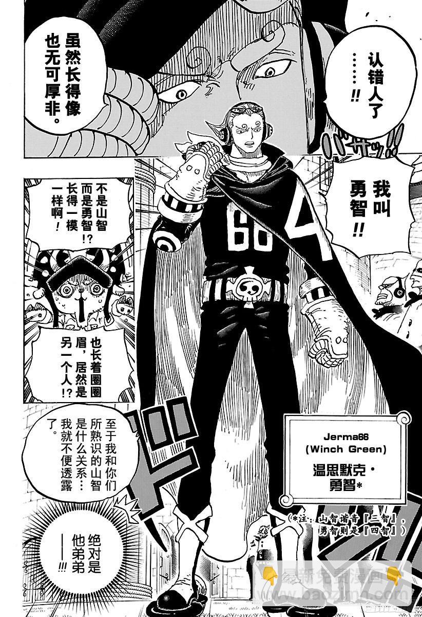 第826话 0和43