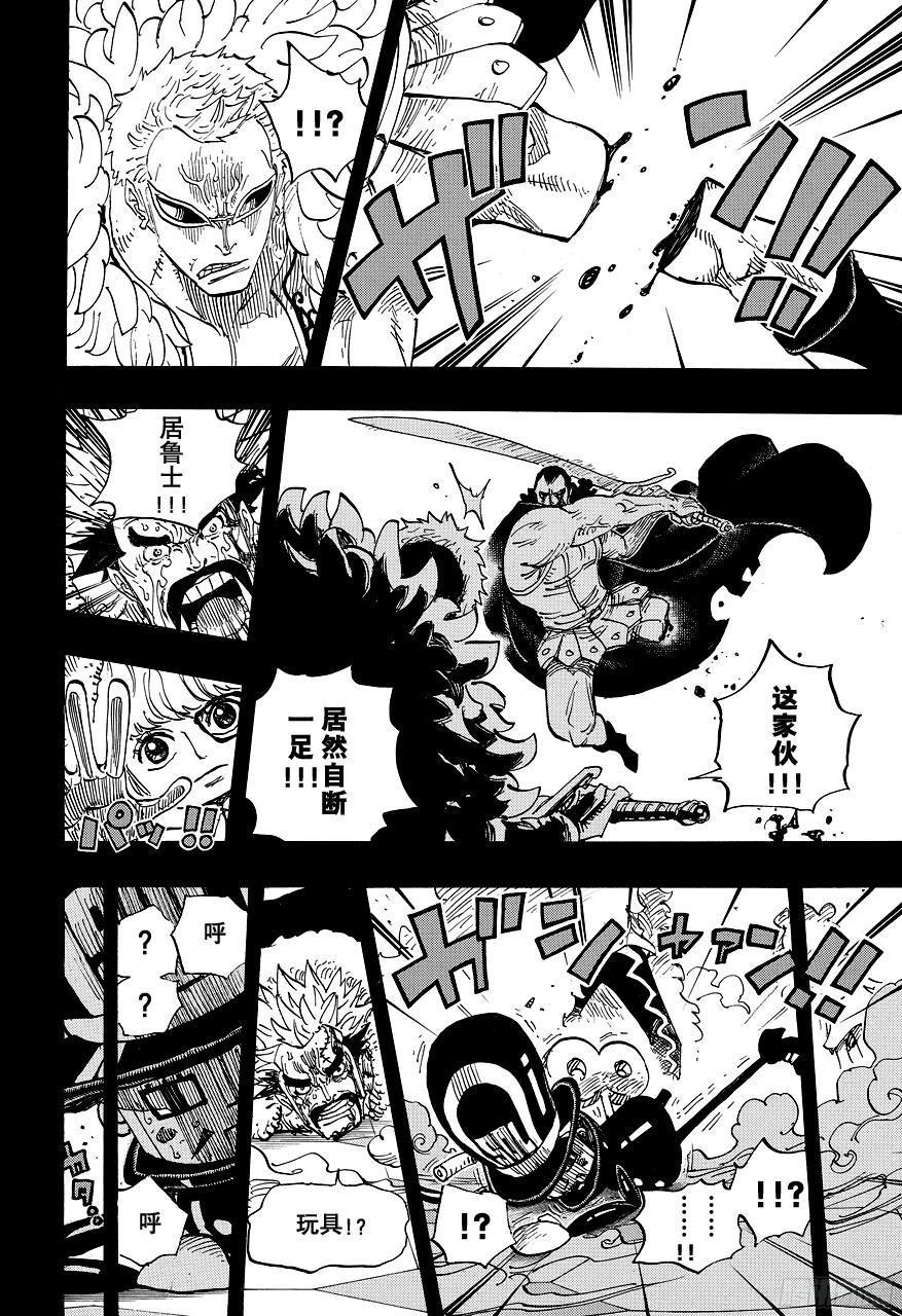 第742话 永远都在你身边9