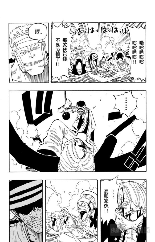第61话 鬼18