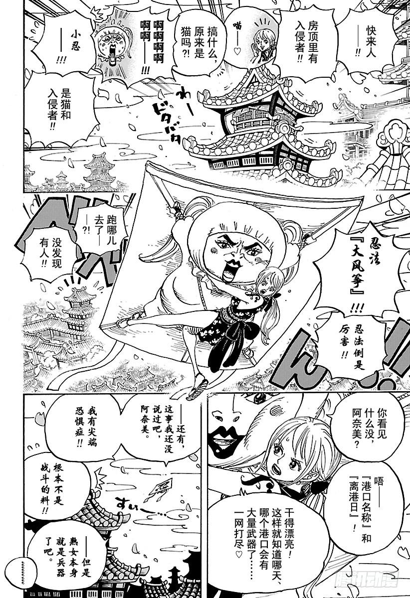 第926话 囚徒采掘厂7
