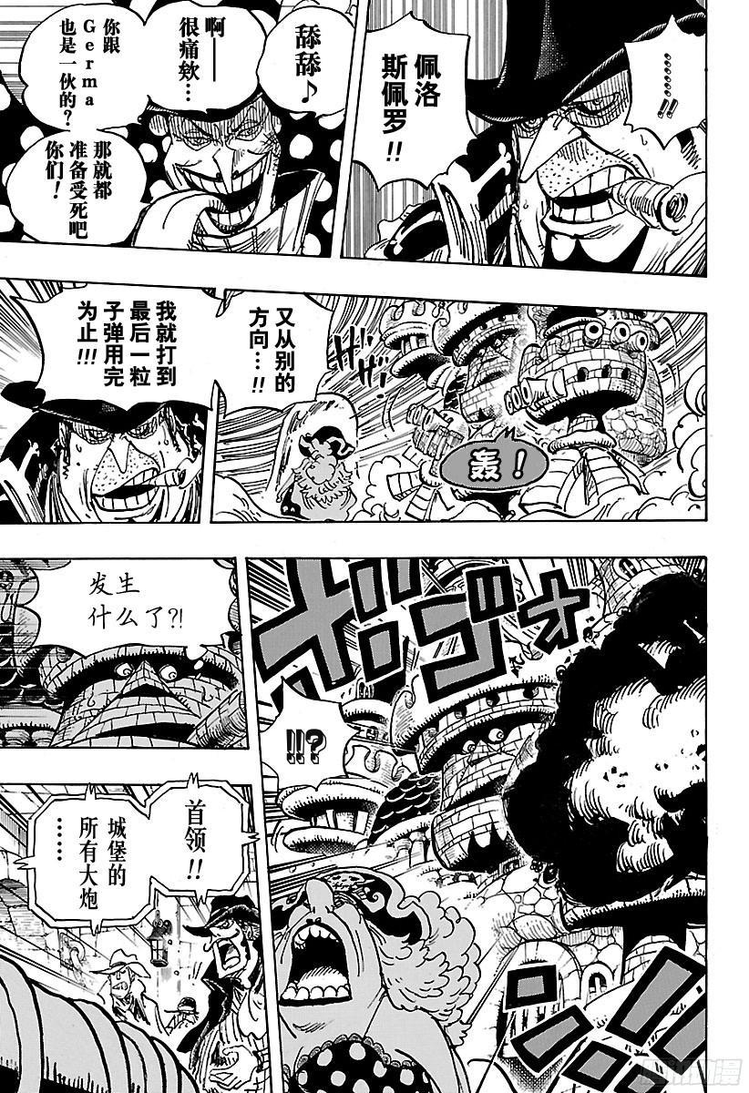 第869话 围城14