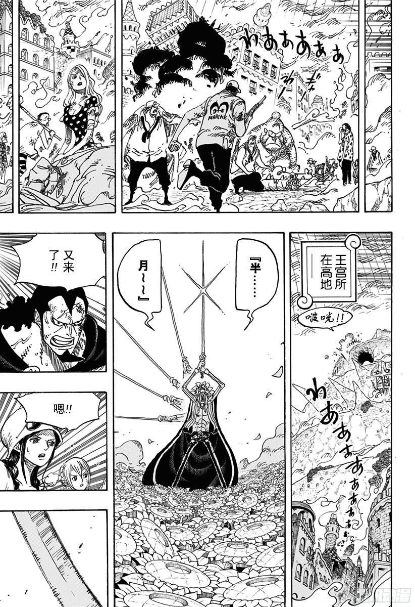 第776话 竞技场的英雄2