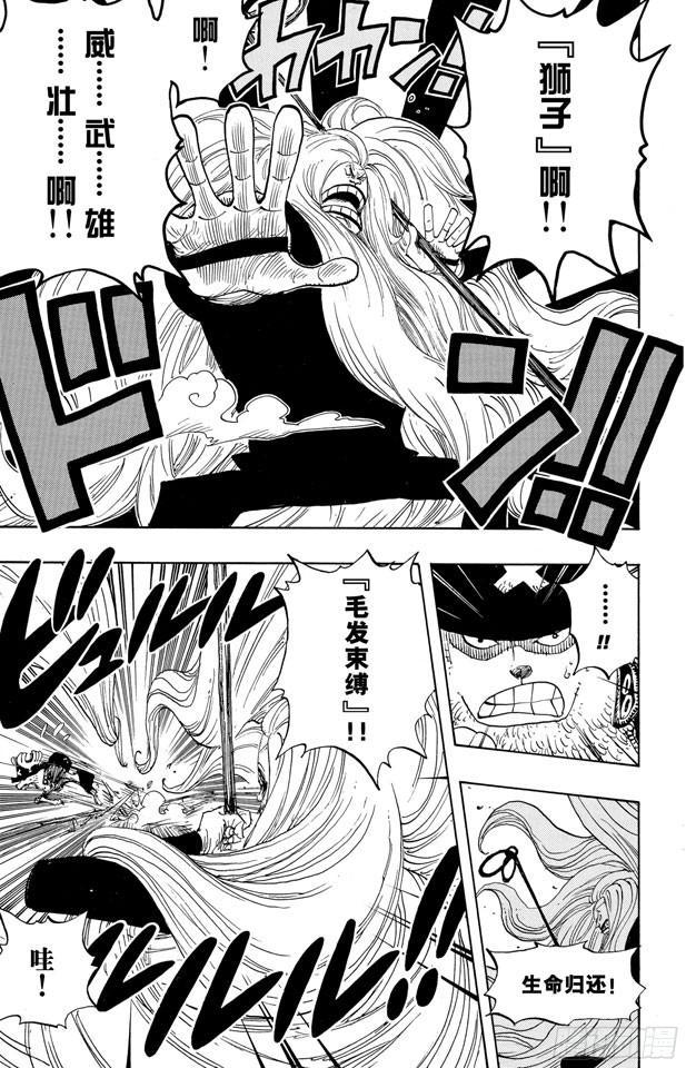 第406话 生命归还12