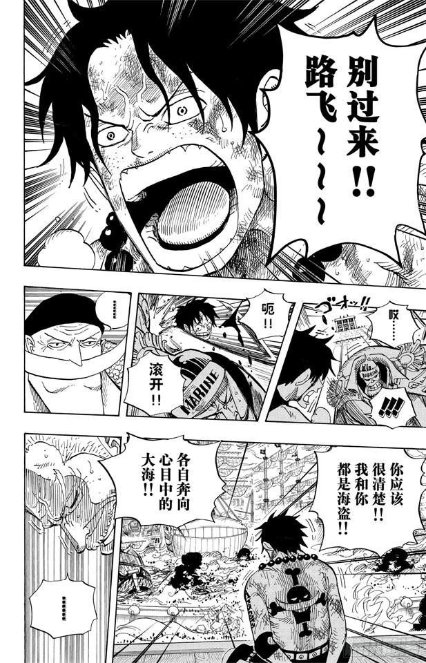 第558话 弟弟9