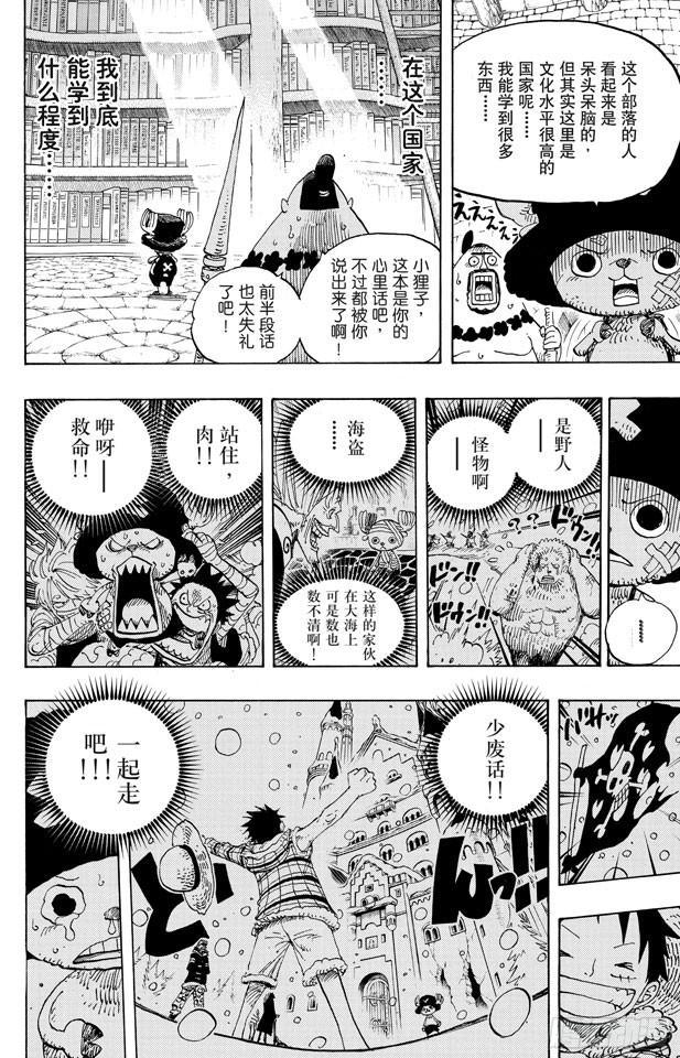 第595话 宣誓22