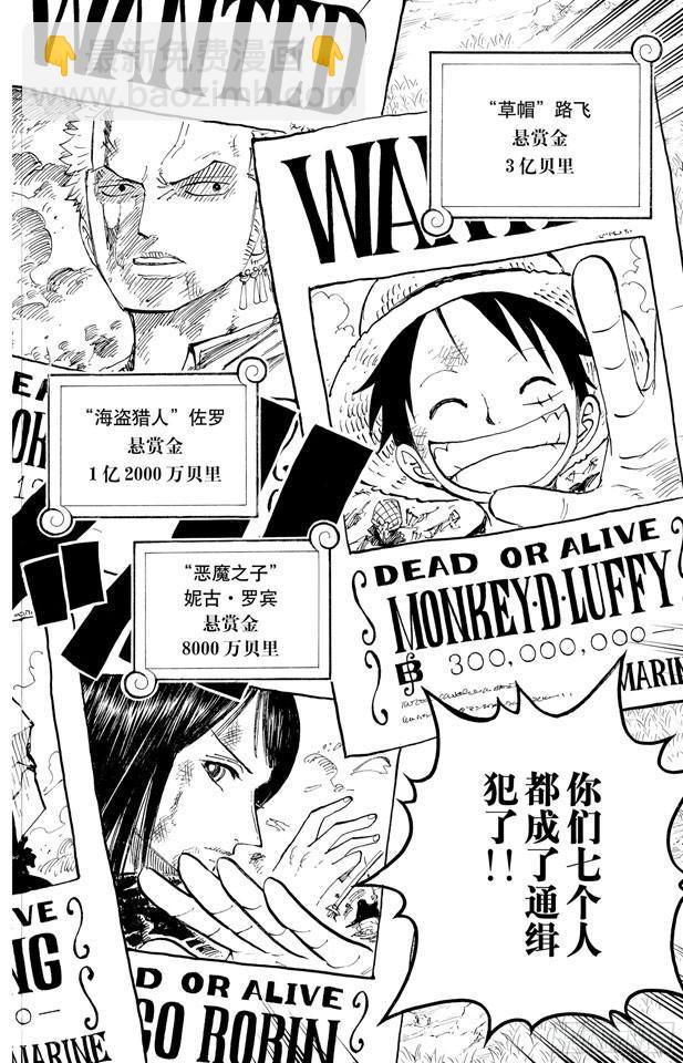 第435话 心情可以理解15