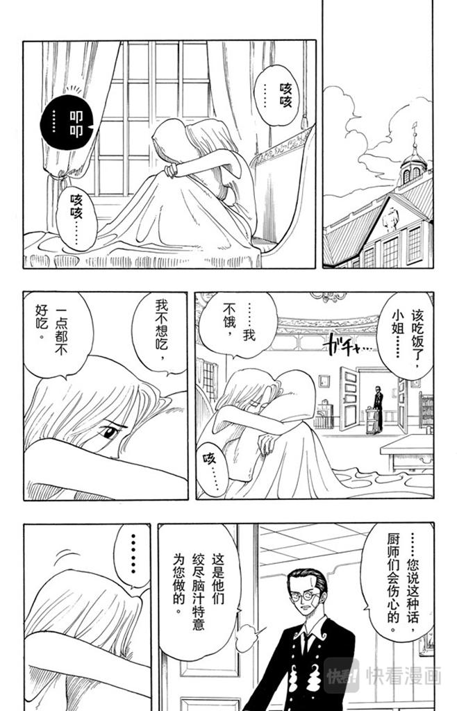 第25话 吹嘘王5